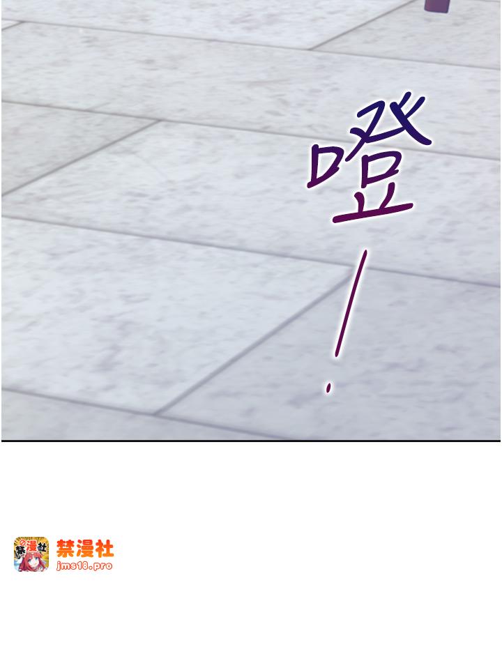 第89话 - 震撼全场的相见欢 第 5 页