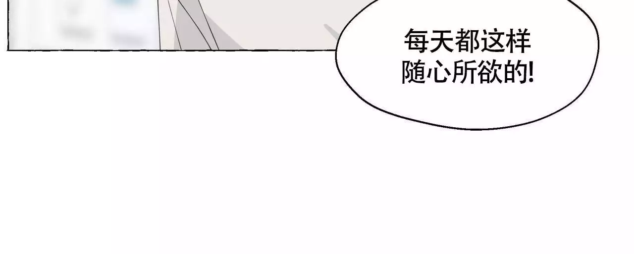 第128话 狡猾 第 5 页