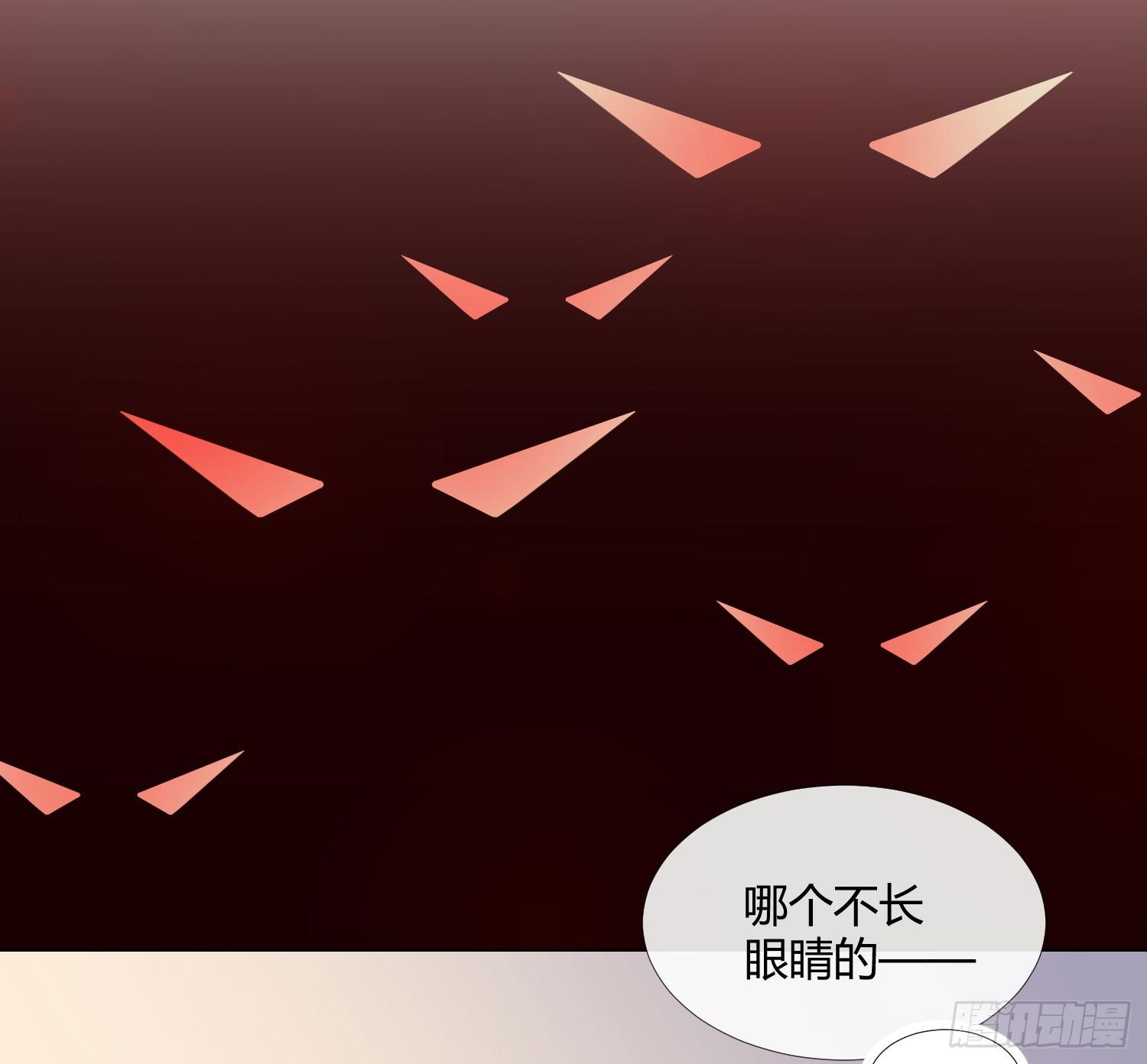 20 离开我吧，给你自由 第 11 页