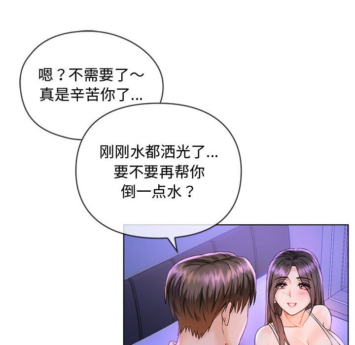 第3话 第 104 页
