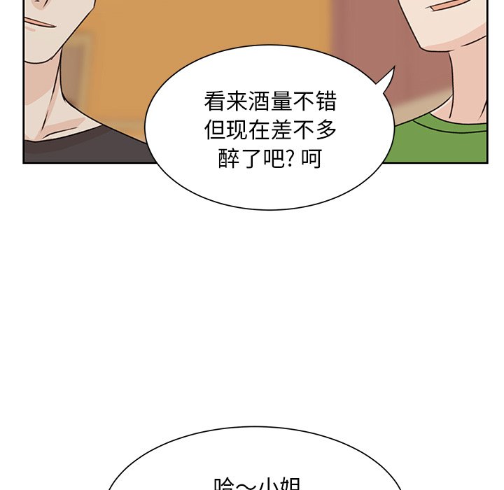 第33话 第 7 页