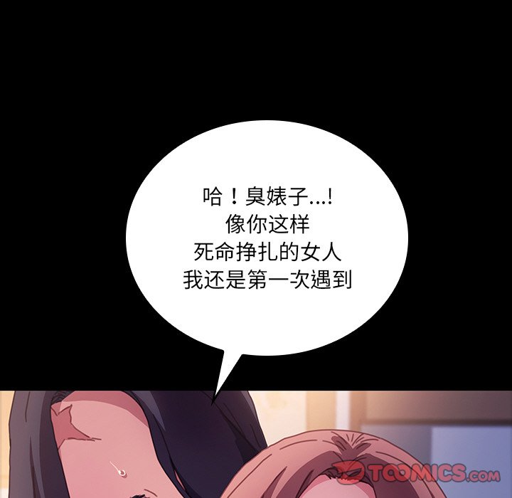 第34话 第 69 页