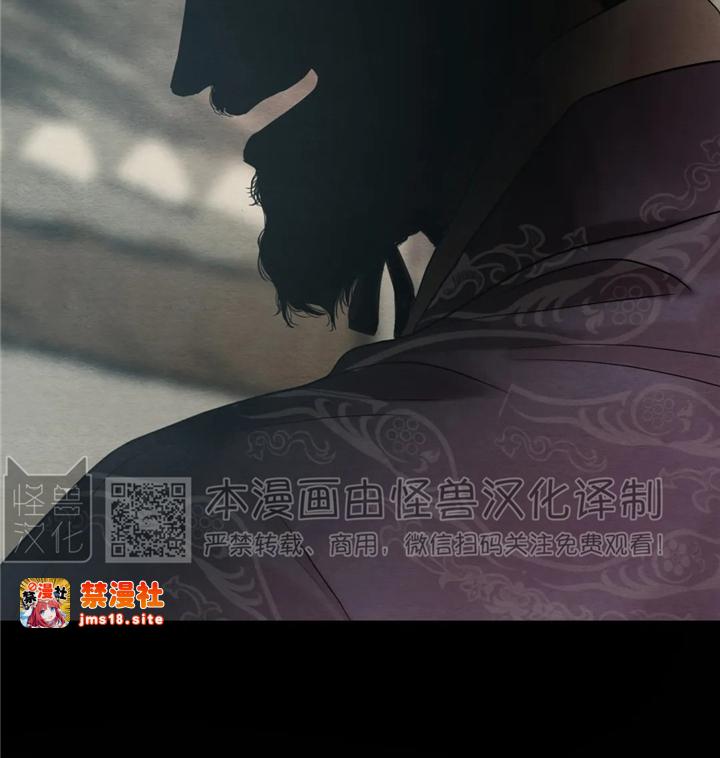 第83话 第 23 页