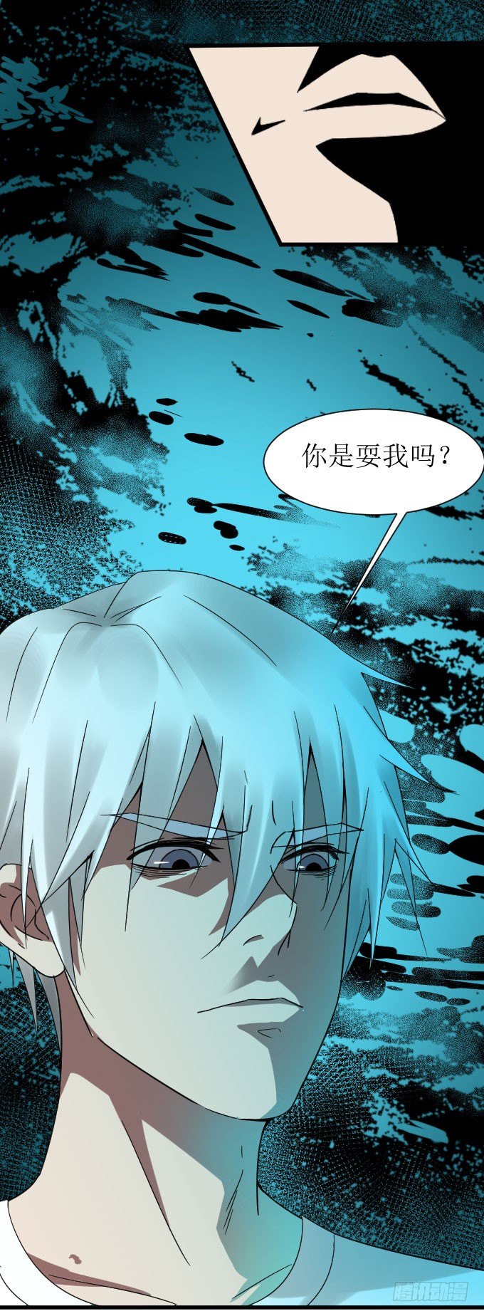 出气 第 15 页