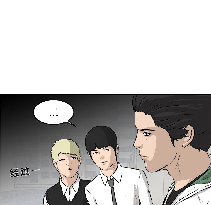 第17话 第 60 页