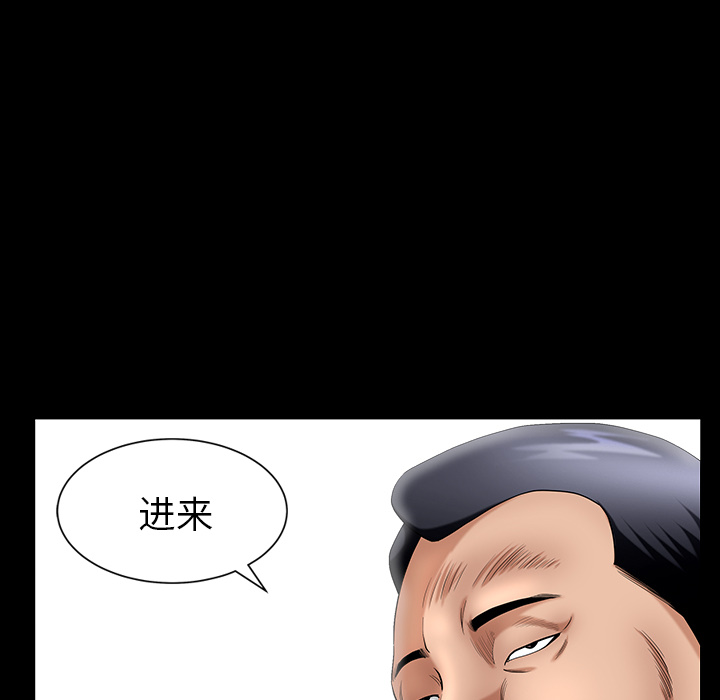第3话 第 37 页