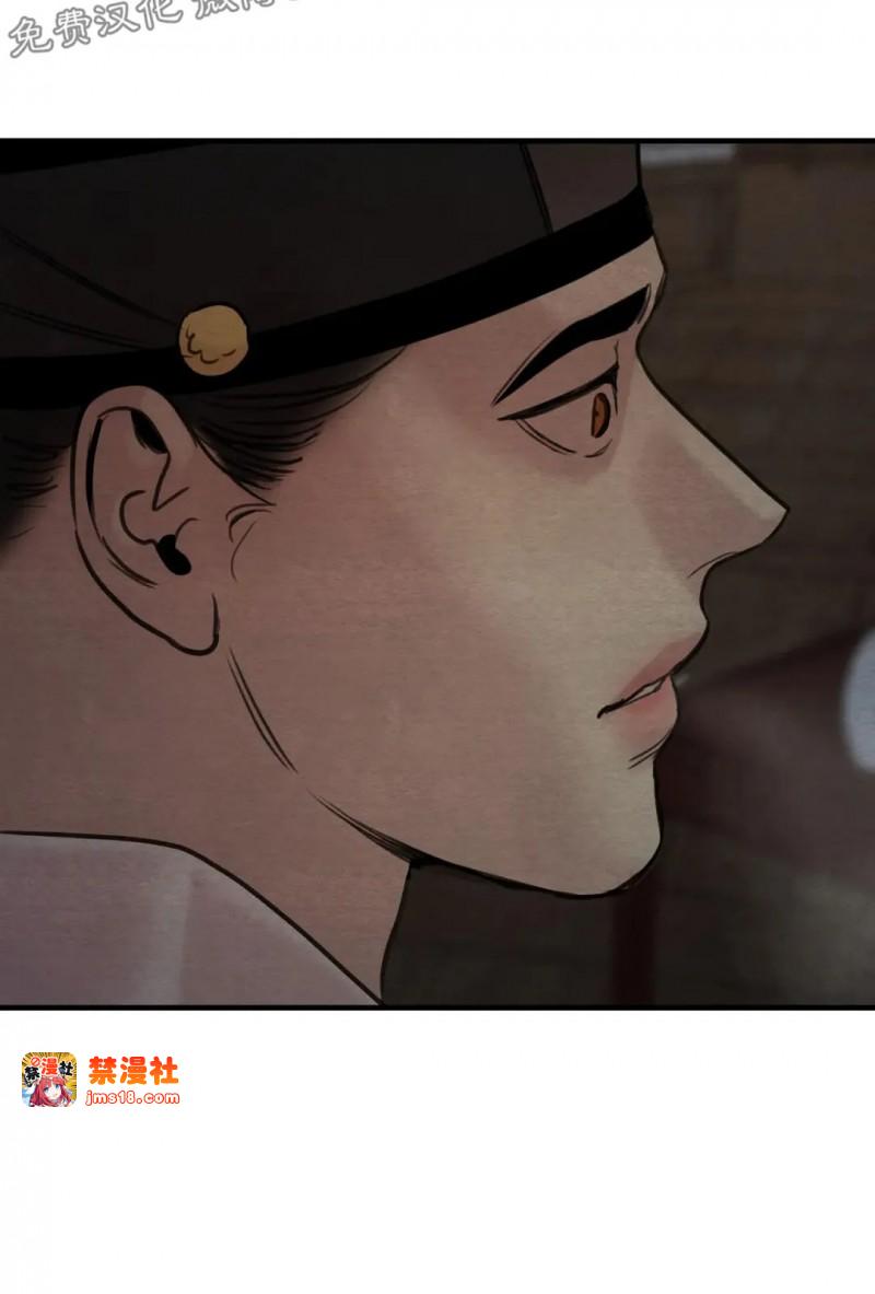 第69话 第 13 页