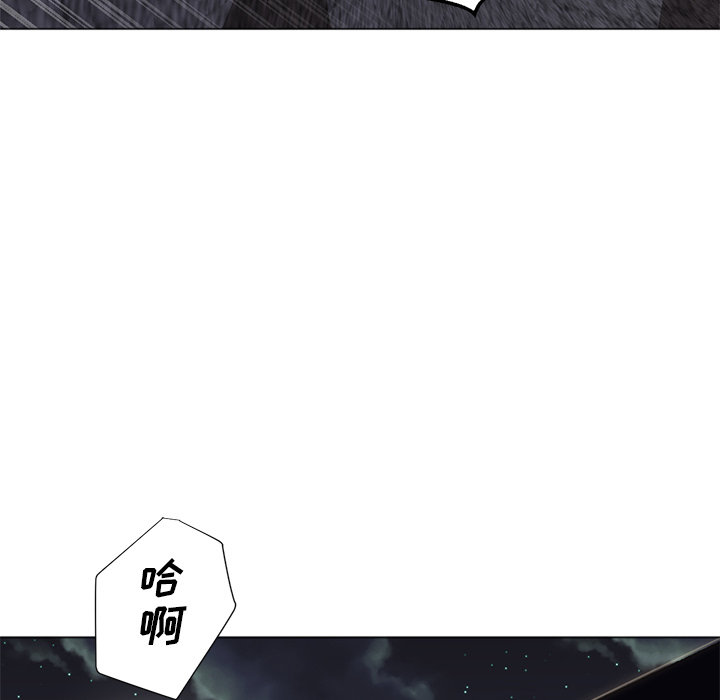 第9话 第 54 页
