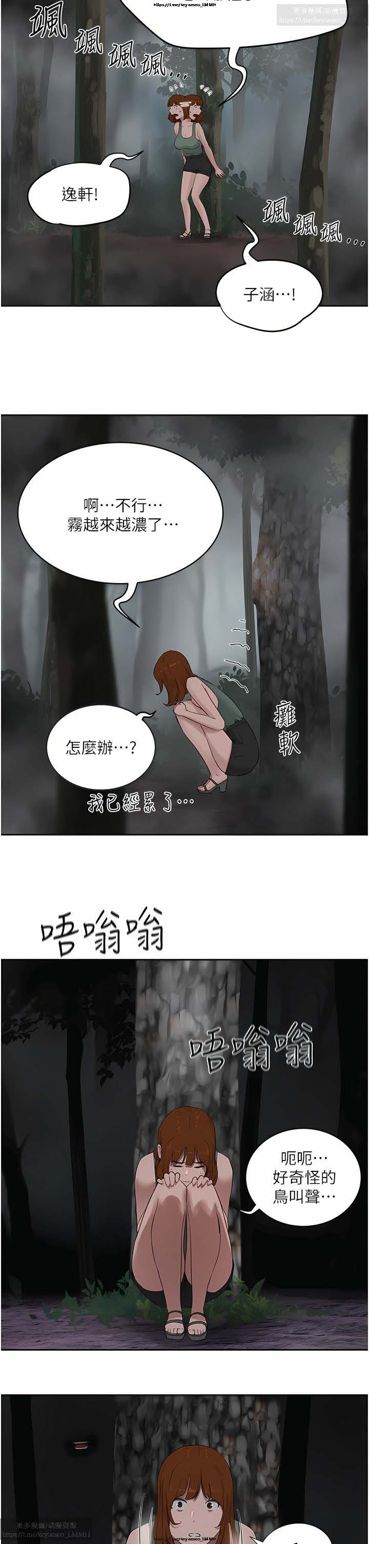 第1话 第 418 页