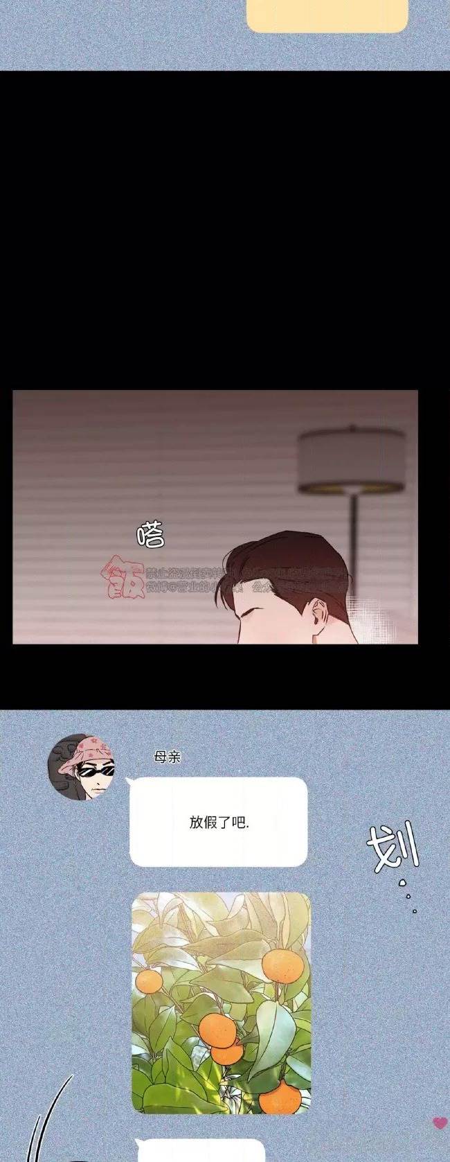 第39话 第 6 页