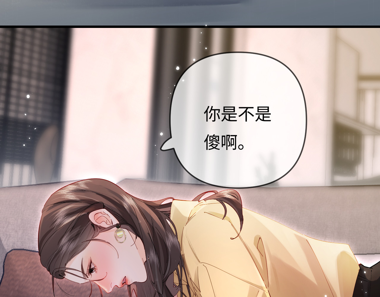 第63话 我允许的 第 21 页