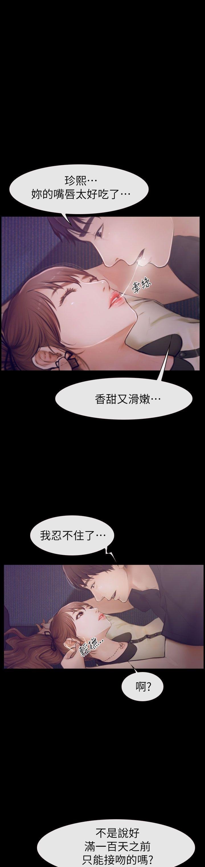 第1话 第 7 页