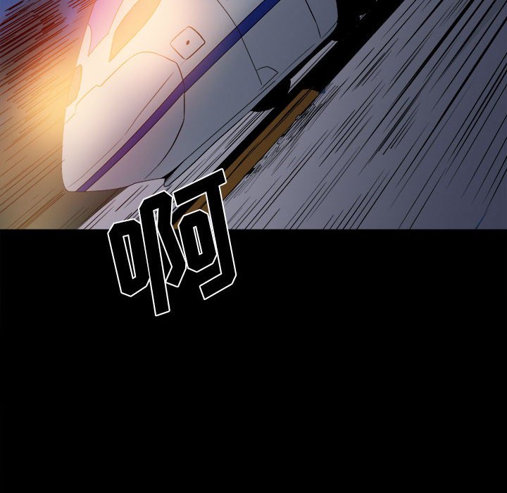 第5话 第 6 页