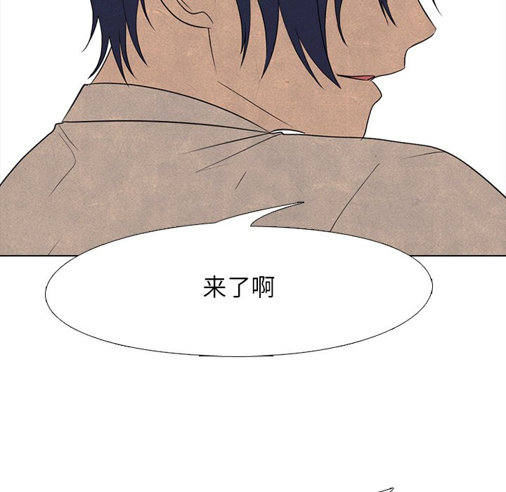第197话 第 66 页