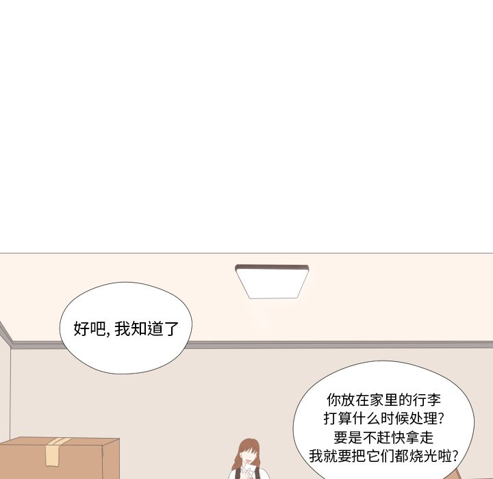 第11话 第 65 页