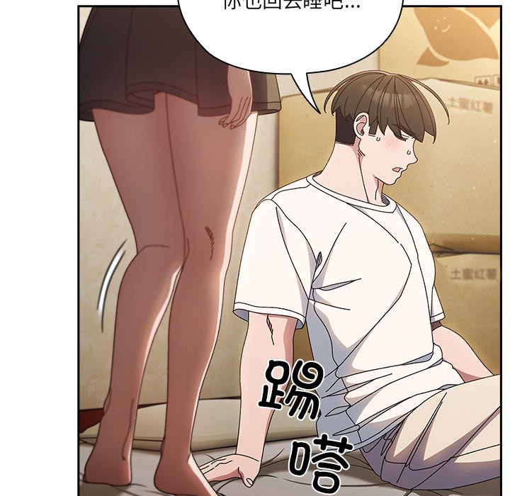 第25话 第 100 页