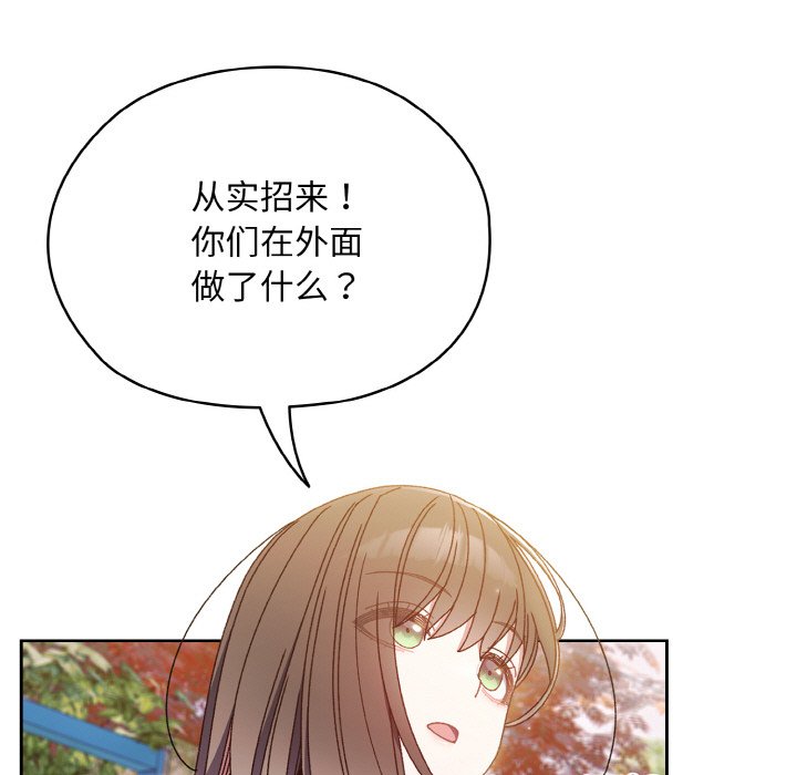 第16话 第 5 页