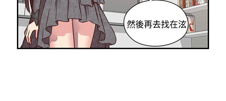 第45话 第 26 页