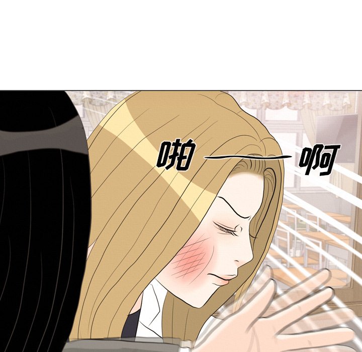 第39话 第 19 页