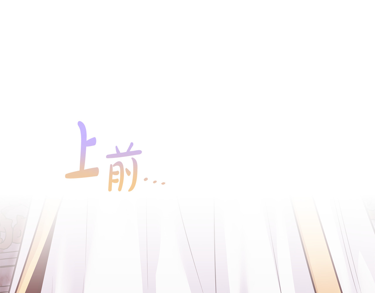 第3话 狗狗晕倒了？ 第 46 页