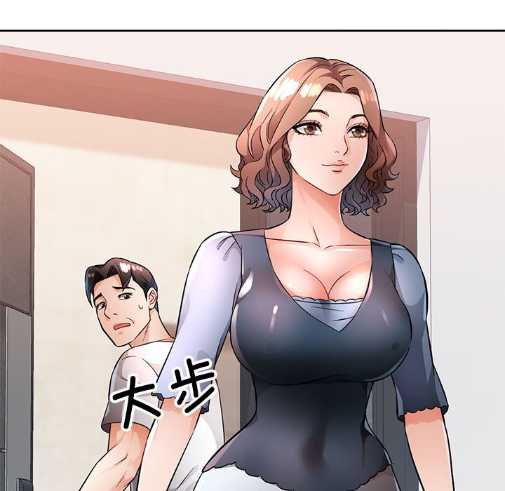 第7话 第 15 页
