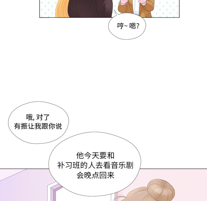 第27话 第 58 页