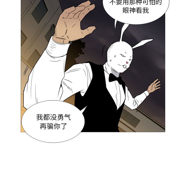 第11话 第 49 页