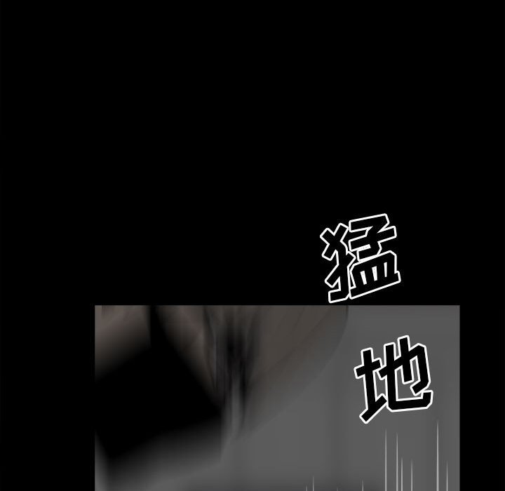 第71话 第 79 页