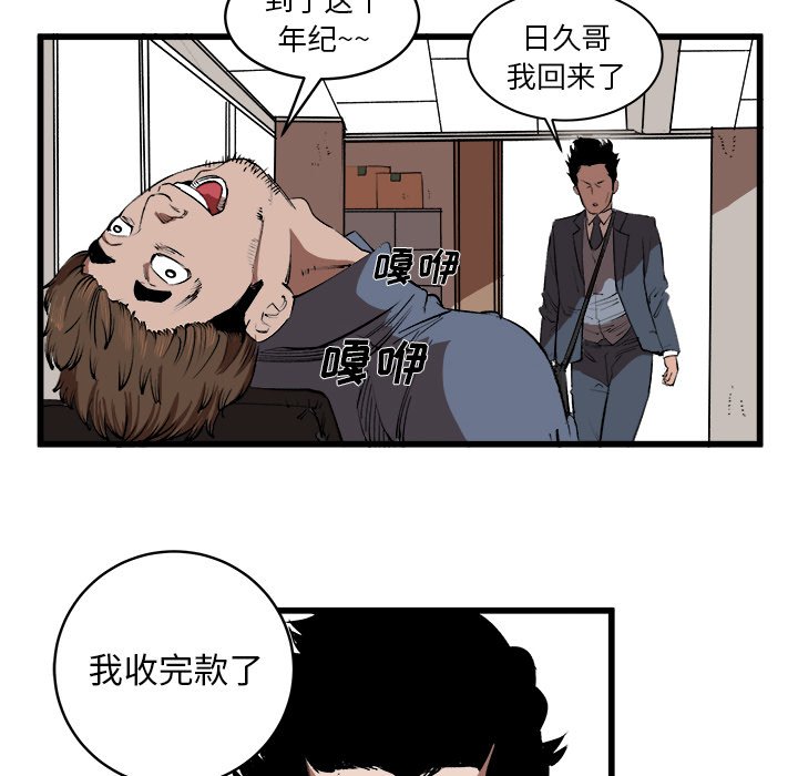 第15话 第 13 页