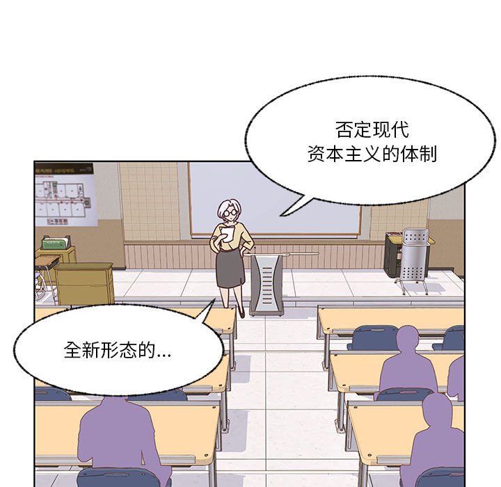 第71话 第 42 页