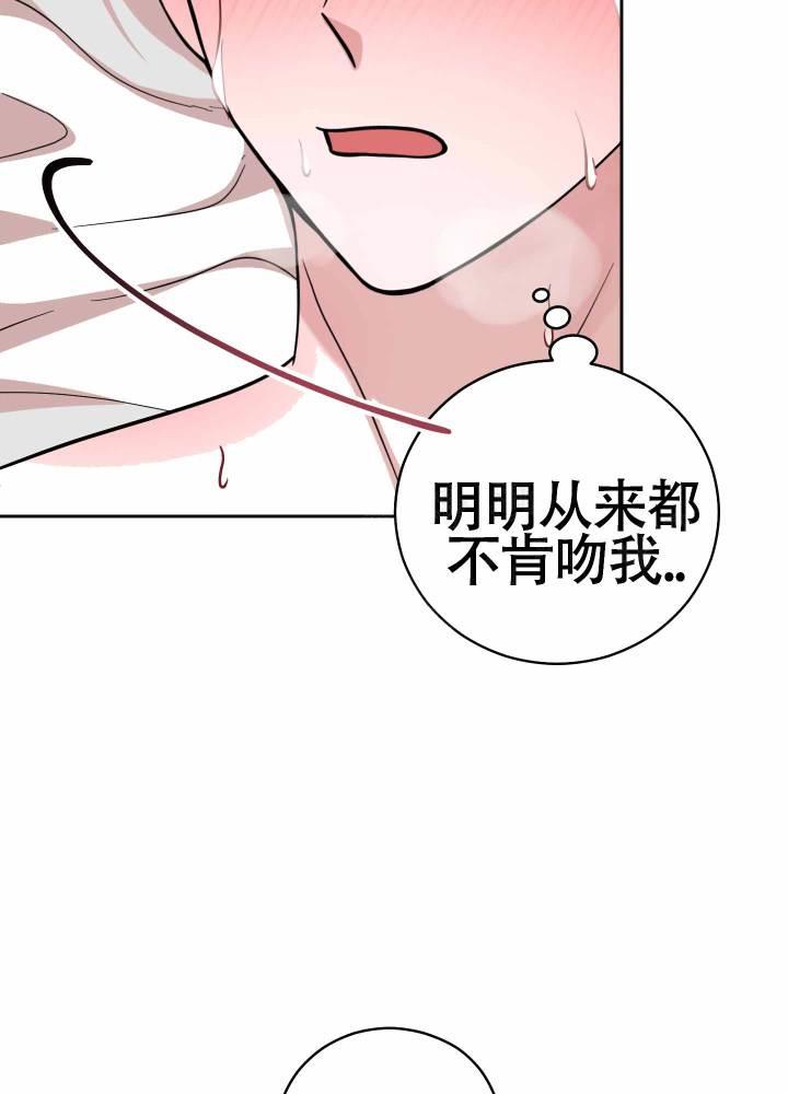 第13话 突如其来 第 22 页