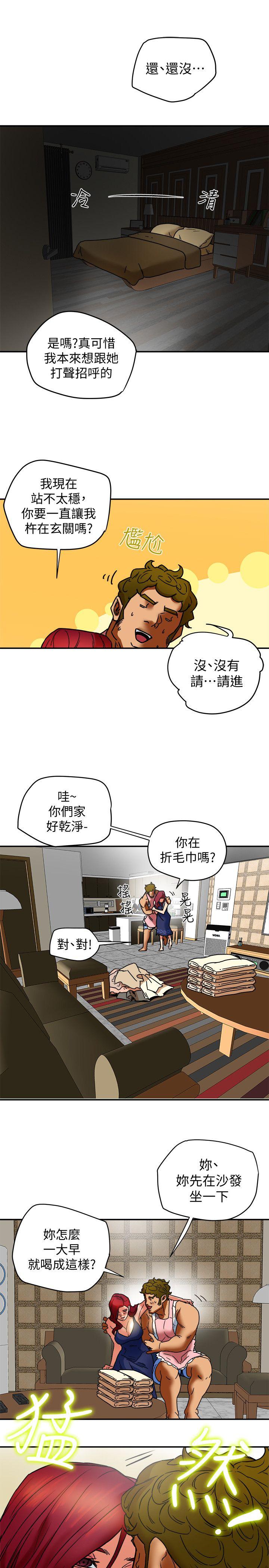第6话-我们也来制造一个祕密吧 第 25 页