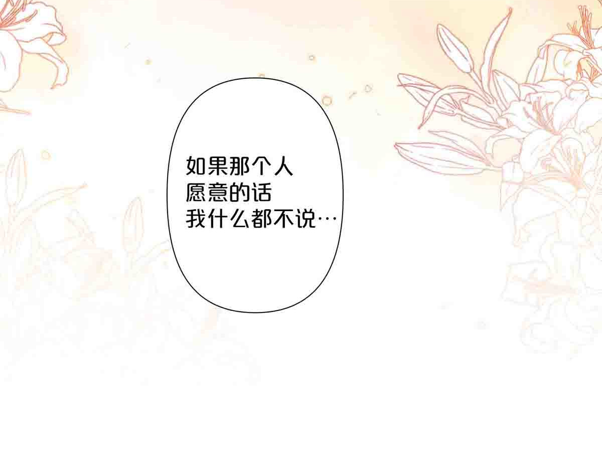 第62话 第 22 页