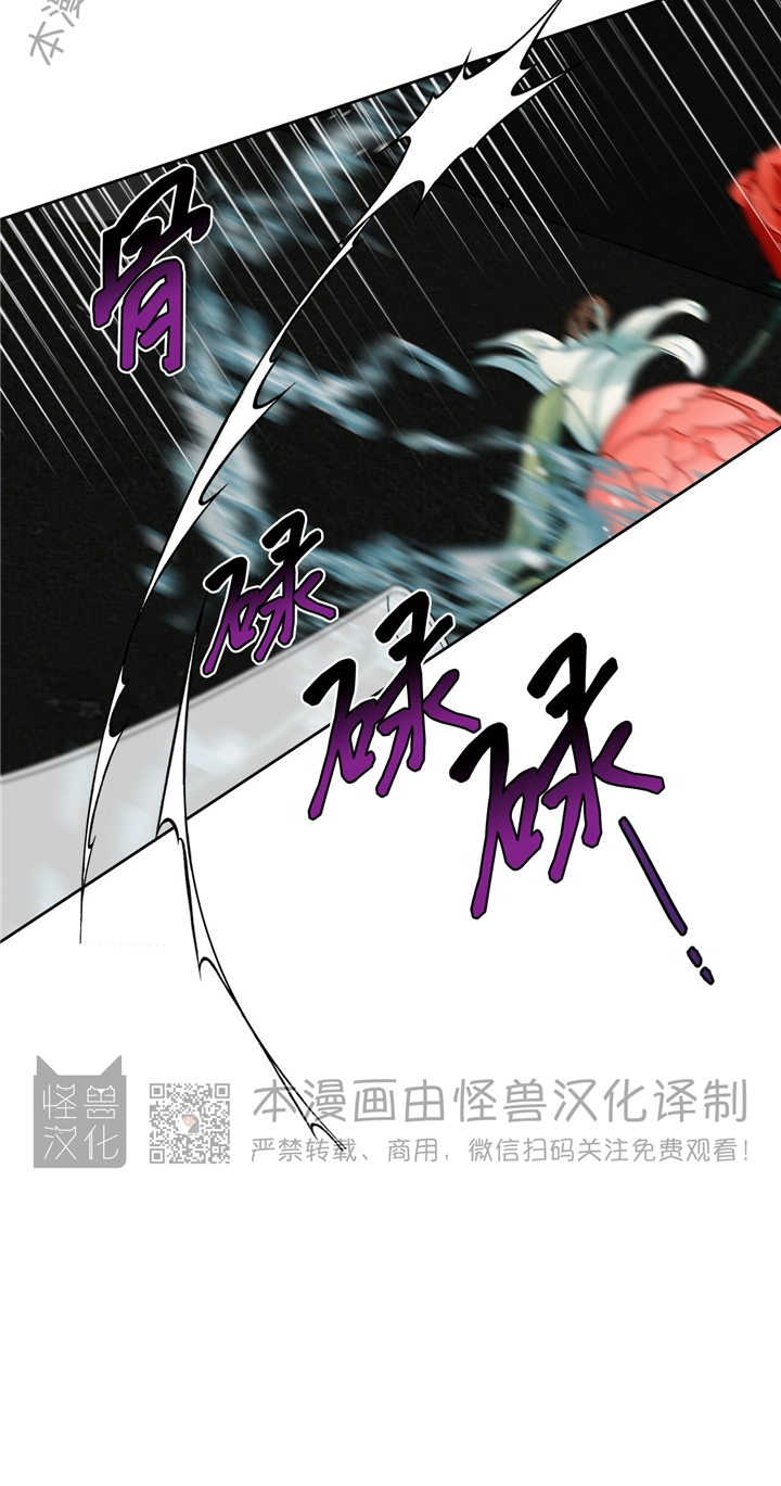 第44话 第 13 页