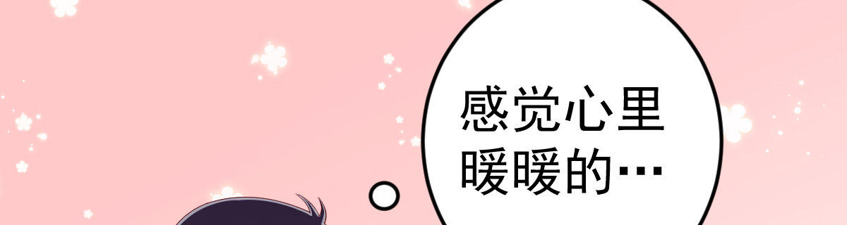 柯翔的进击 第 25 页