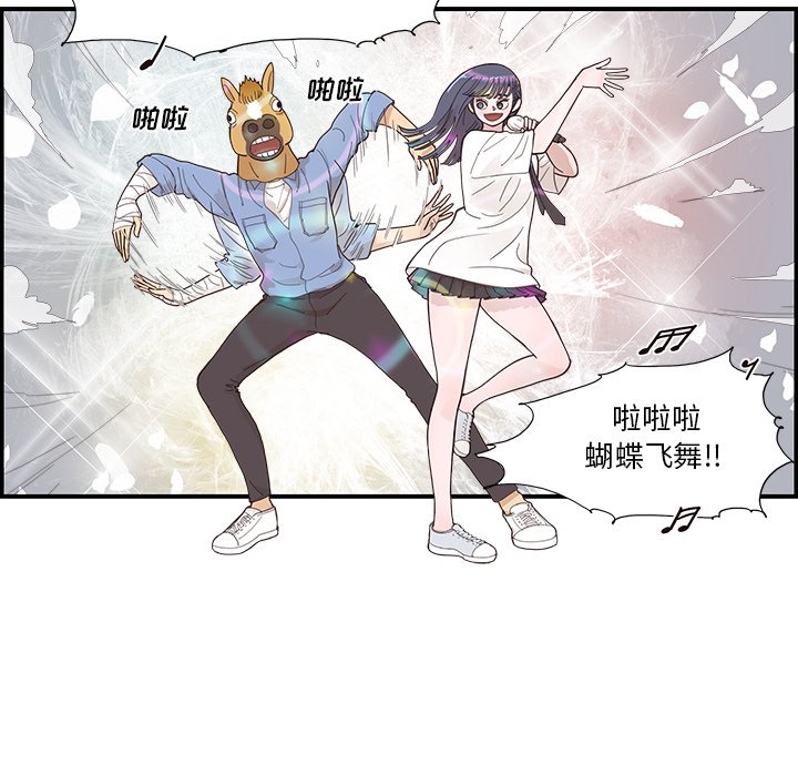第135话 第 10 页