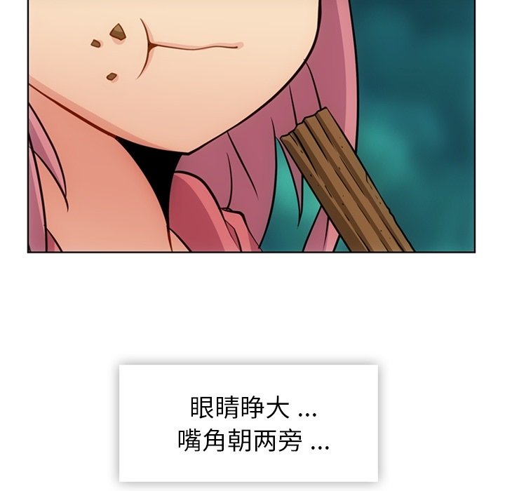 第19话 第 33 页