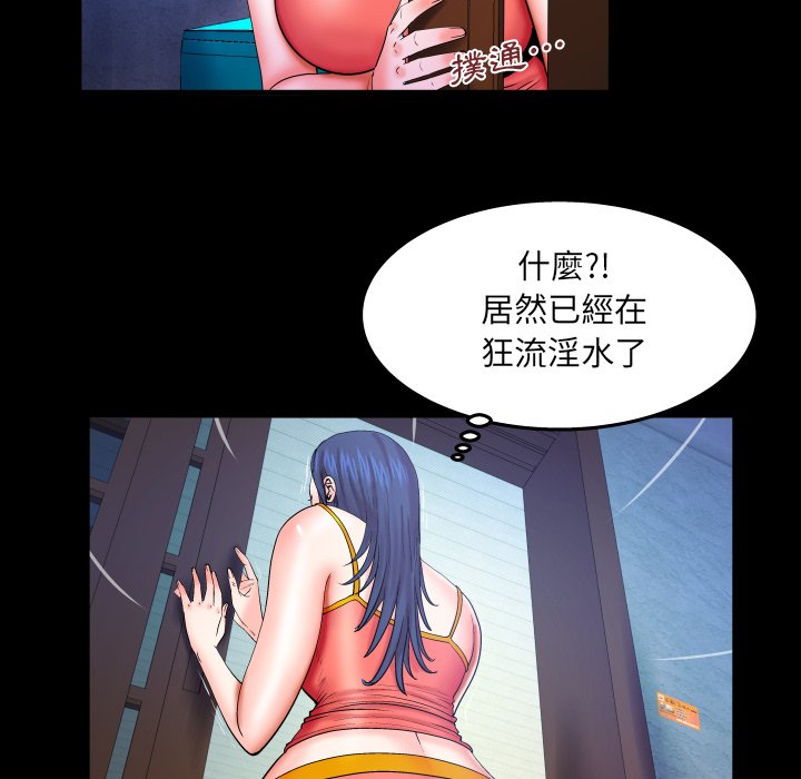 第36话 第 51 页