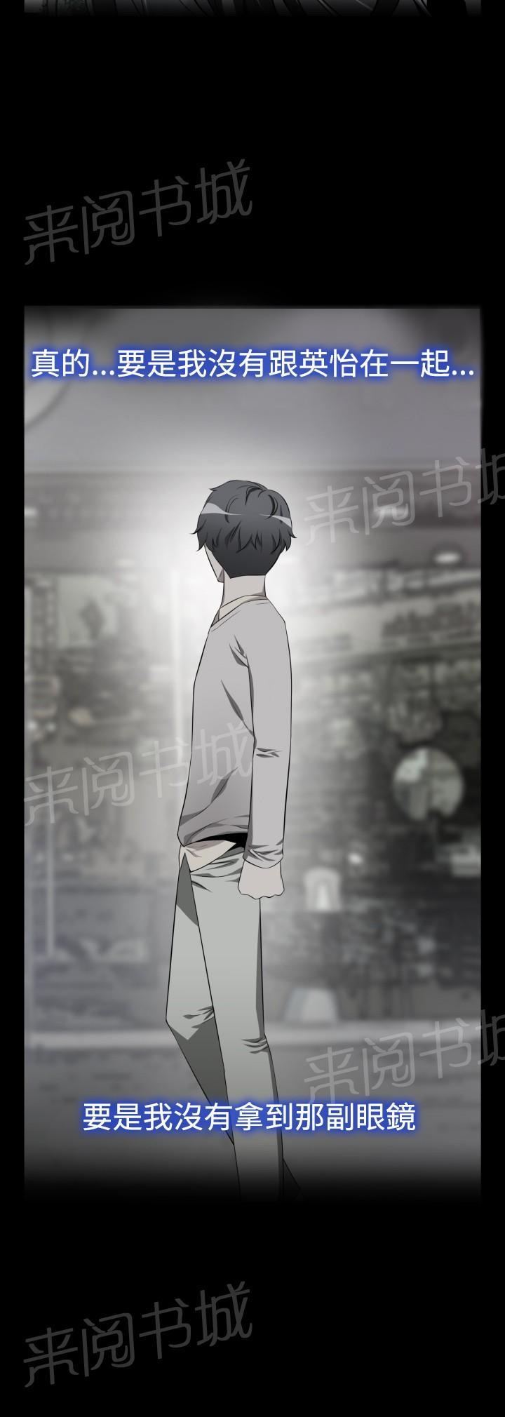 第128话 第 7 页