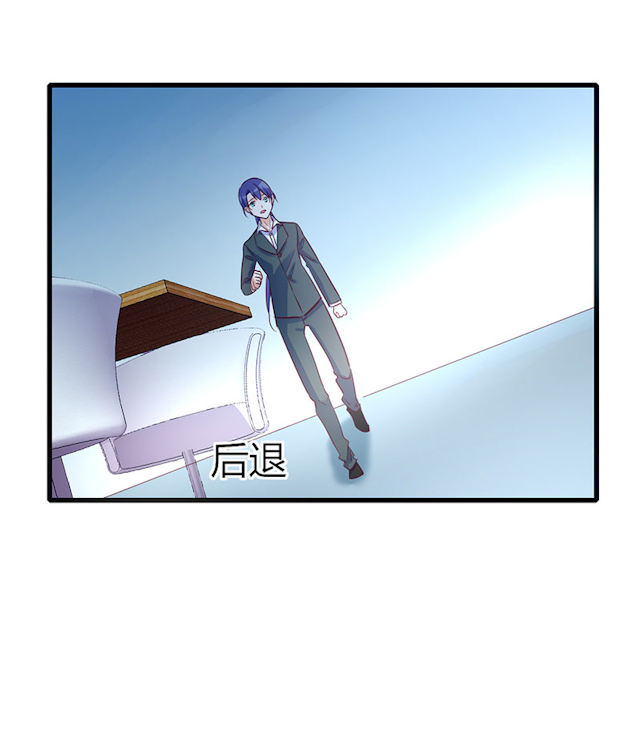 第78话 第78话 第 19 页