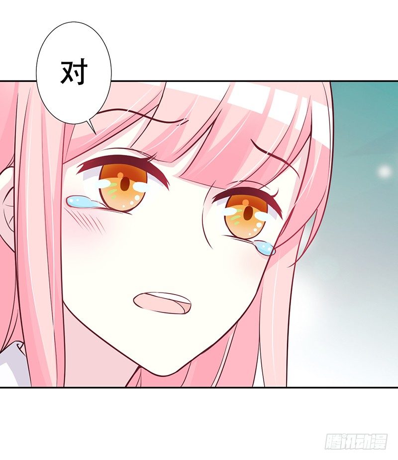 045 左恩，对不起！ 第 18 页