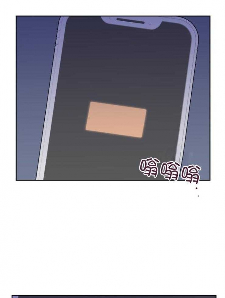第44话 第44话 第 26 页