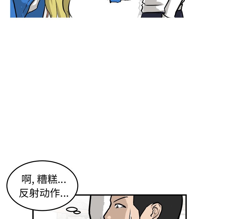 第30话 第 31 页