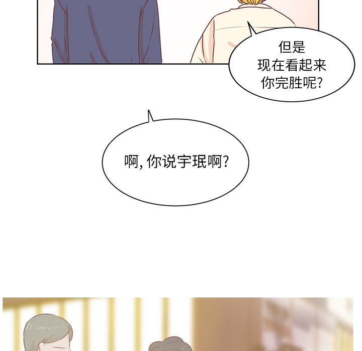 第48话 第 30 页