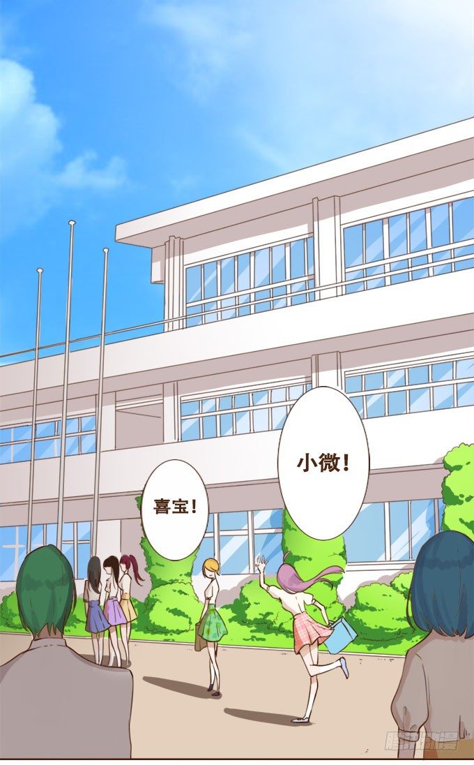 如梦似幻 第 18 页