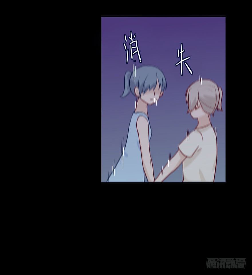 54任务No.6多人任务（七） 第 9 页