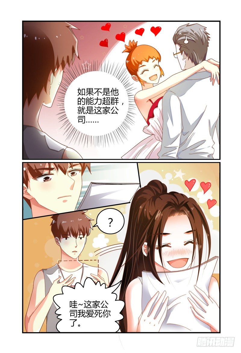072好消息 第 11 页