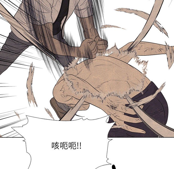 第300话 第 96 页