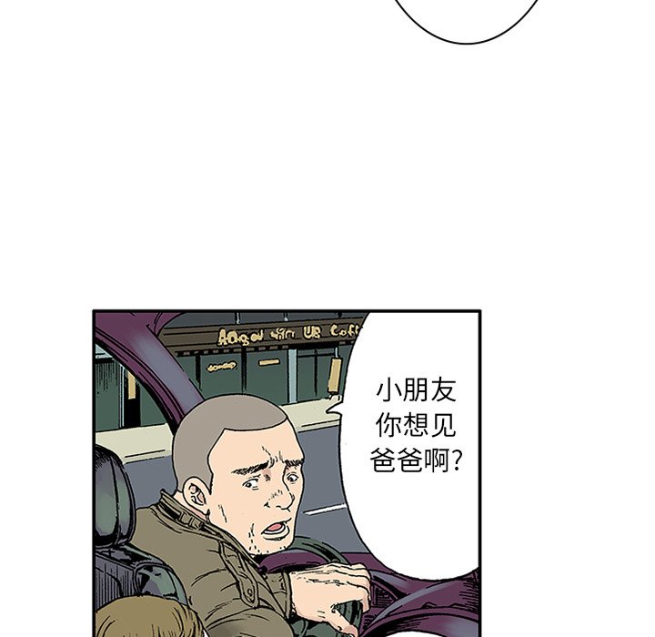 第21话 第 51 页