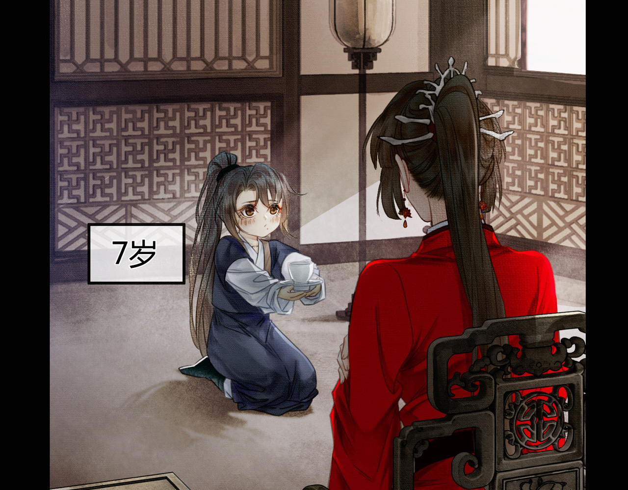 第1话 亲亲徒弟长歪了！ 第 99 页